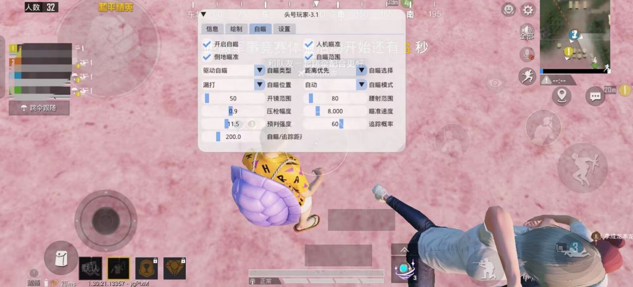 和平【涂山红红】辅助轻便直装工具,重现丝滑畅快体验