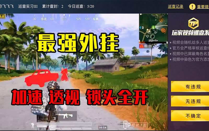【天之蓝一体直装】和平精英怎么开挂 软件下载 和平精英正规卖挂平台 和平精英开挂购买网站
