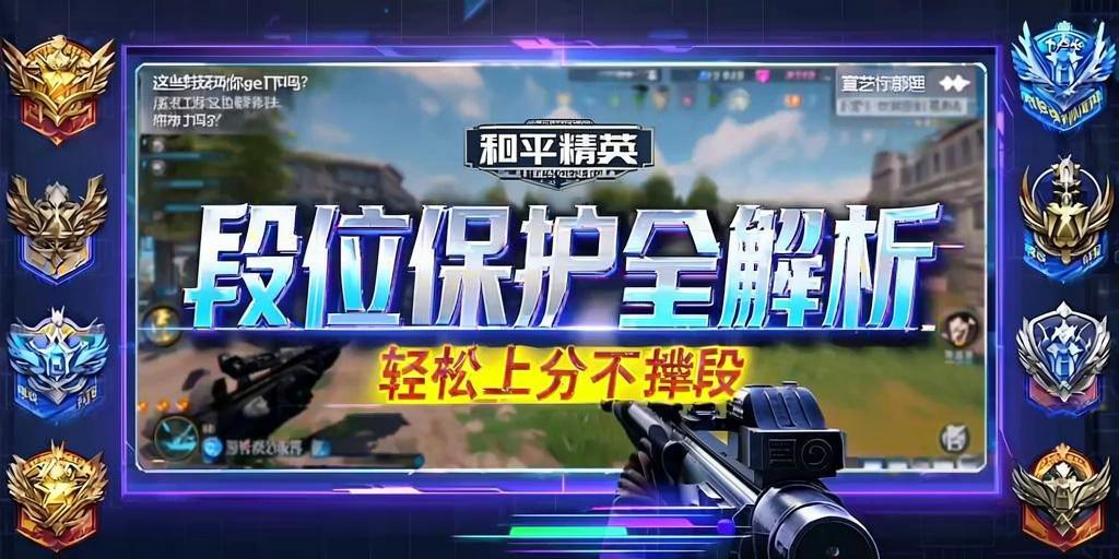和平精英辅助【雪花直装V6.0】透视自瞄 人物加速 车辆加速 显示名字
