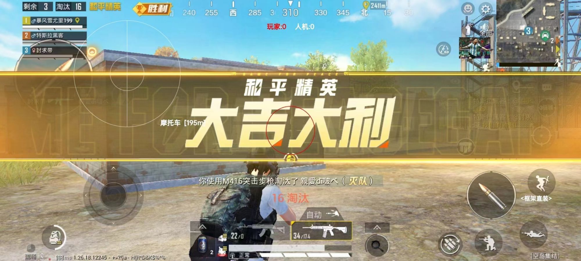 和平精英【SU7内核】辅助