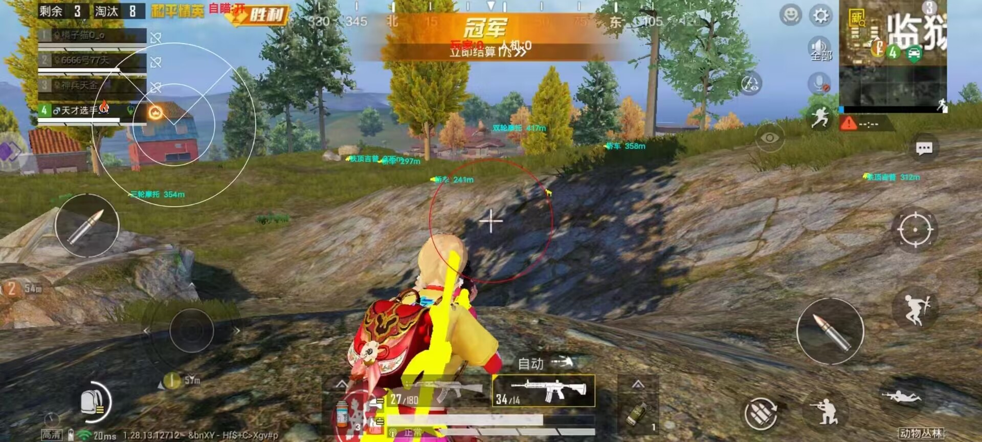 iOS和平精英免越狱辅助【GTR】支持苹果手机 ios设备