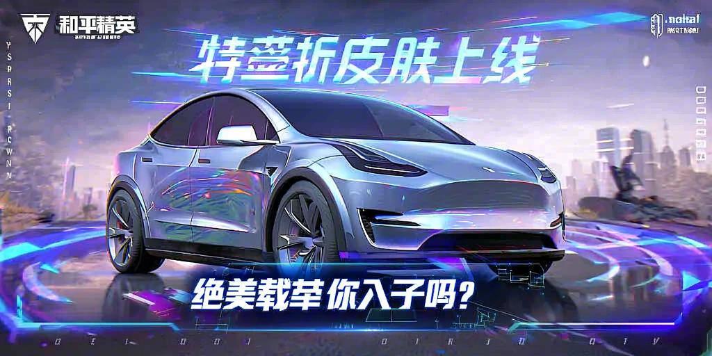 和平精英辅助【年兽一体直装】全图人物透视 掩体漏打变色 漏打锁死自瞄 无限距离自瞄 漏打弹道追踪 人物物资显示