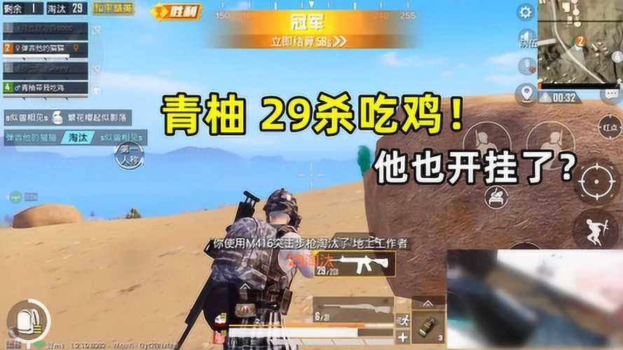 和平精英《紫火》外挂独家稳定大号