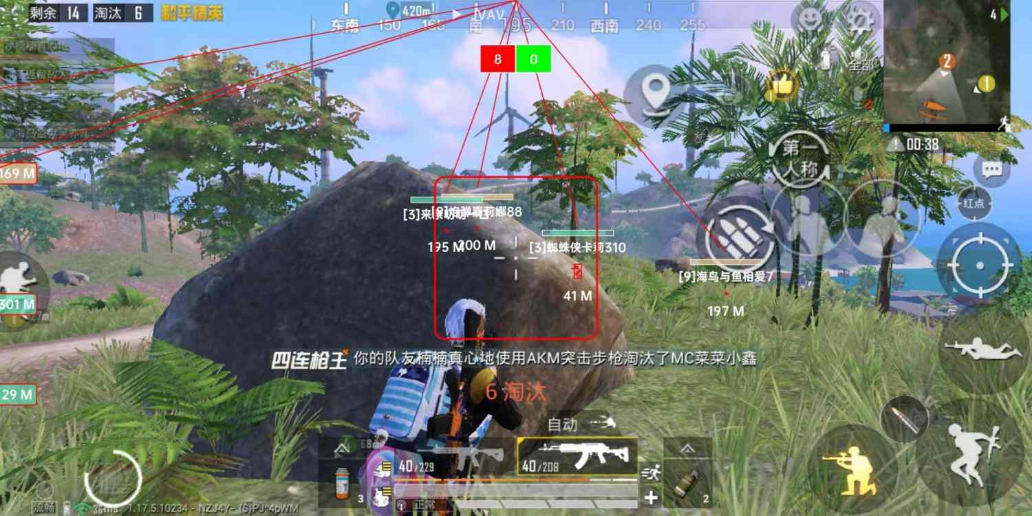 和平精英【德尔塔】模拟器辅助