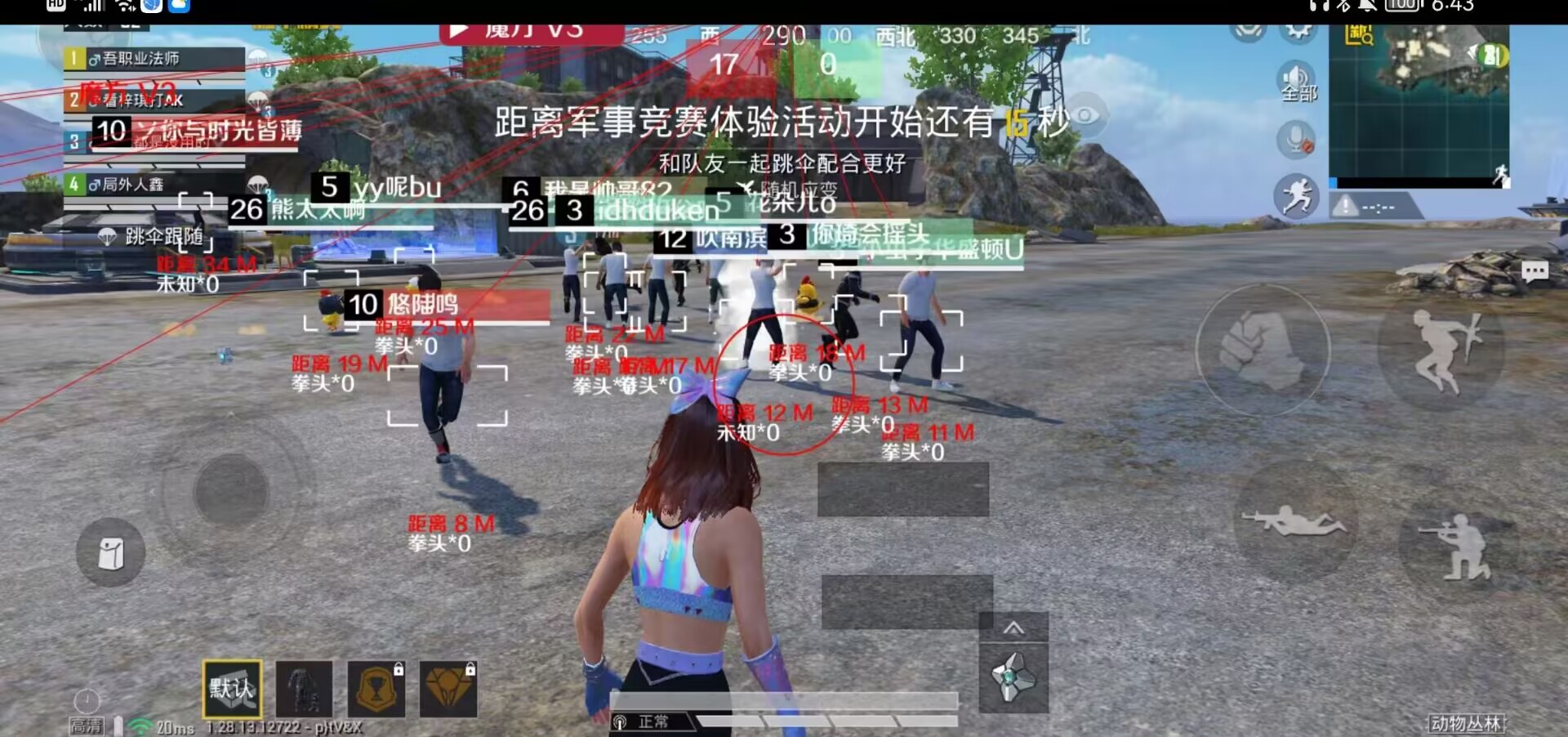 探索和平精英辅助对游戏公平性的挑战