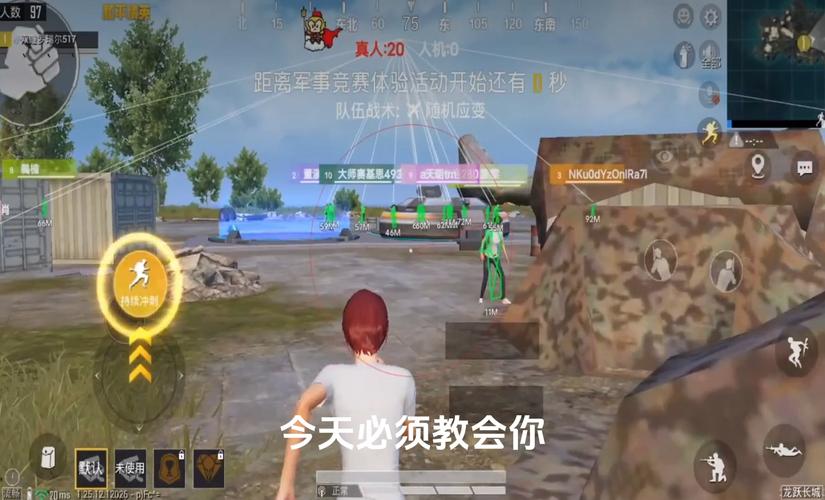 和平精英辅助【天之蓝一体直装】全屏透视 锁头自瞄 子弹追踪  物资显示 车辆加速 人物飞天  皮肤美化