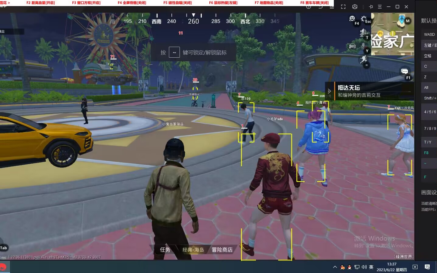 暗区突围辅助【天命直装外挂】稳定防封 人物透视 射线方框 名字昵称 人数距离 高清绘制