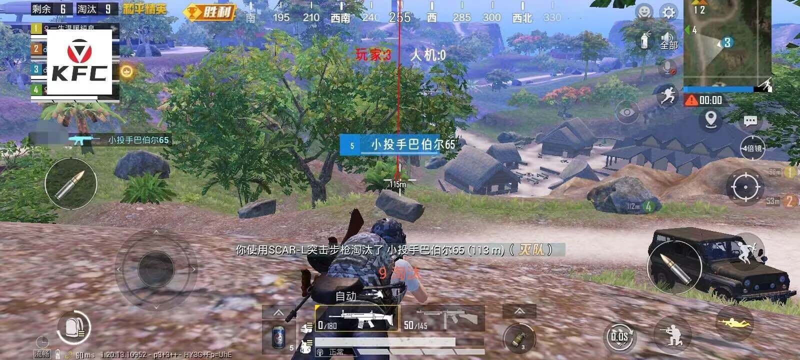 和平精英【SU7内核】辅助