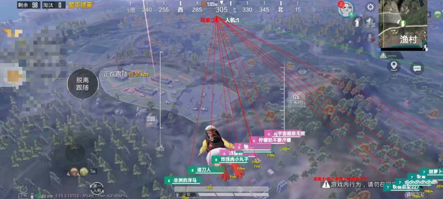 和平精英辅助市场：不法交易的暗流